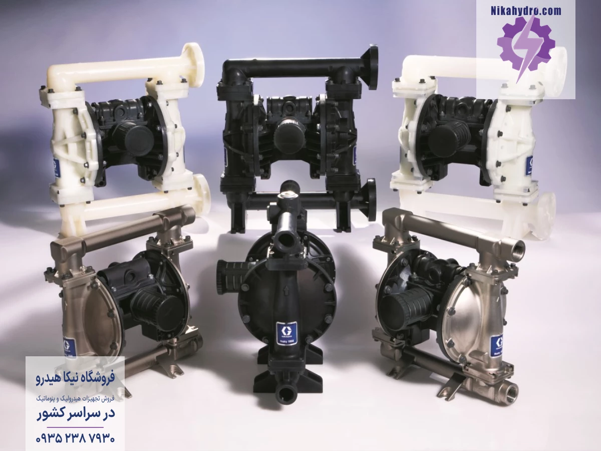 پمپ دیافراگمی