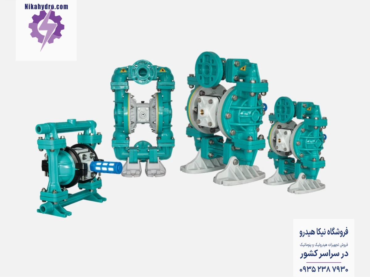 انواع پمپ دیافراگمی ضد انفجار این پمپهای تخصصی از سری پمپهای دیافراگمی است و به گونه ای طراحی شده اند که مواد خورنده، قابل اشتعال و انفجاری را به طور ایمن و کارآمد مدیریت کنند.